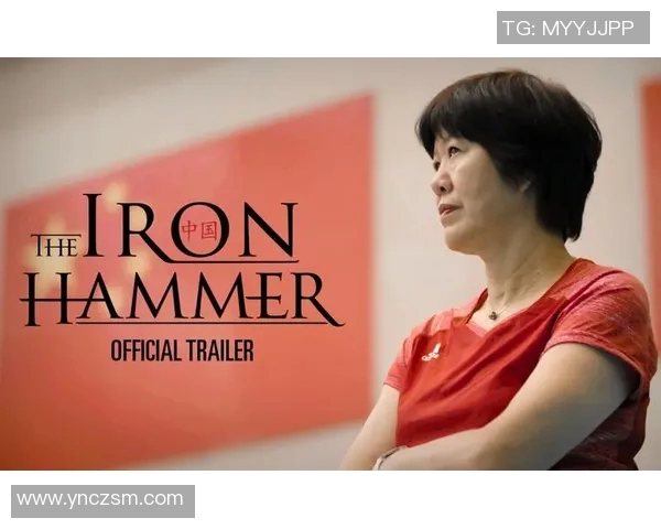 与刘娜畅谈排球生涯的点滴与成长历程