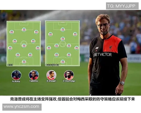 专业分析：北京极限运动队的防守策略与战术执行细节