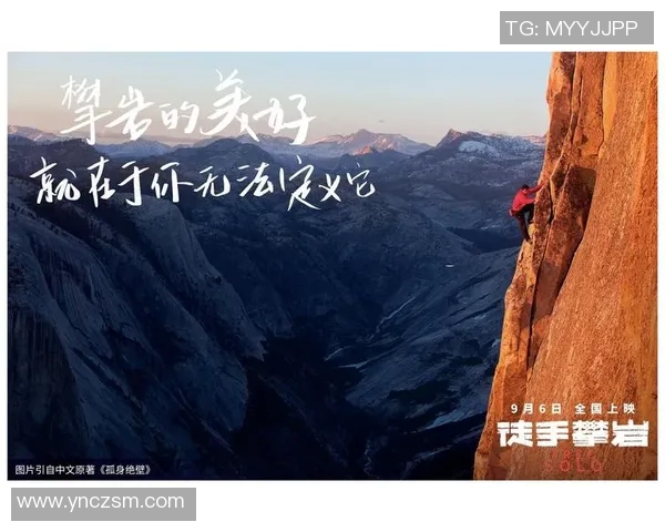 张丽专访：从初学者到攀岩高手的心路历程与成长故事