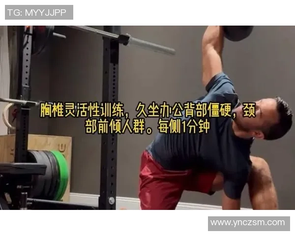 极限运动新手必看灵活性训练技巧与入门指南分享