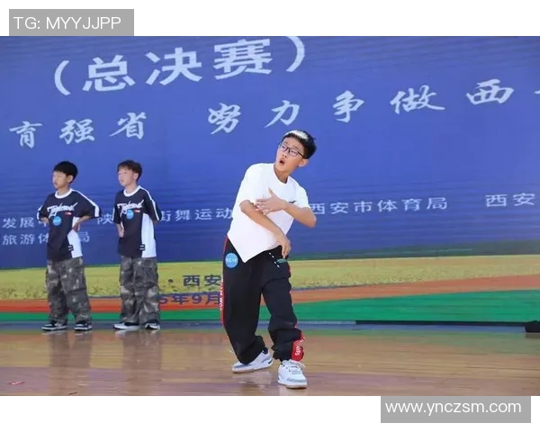 西安街舞队包夹战术分析与表现评估探讨