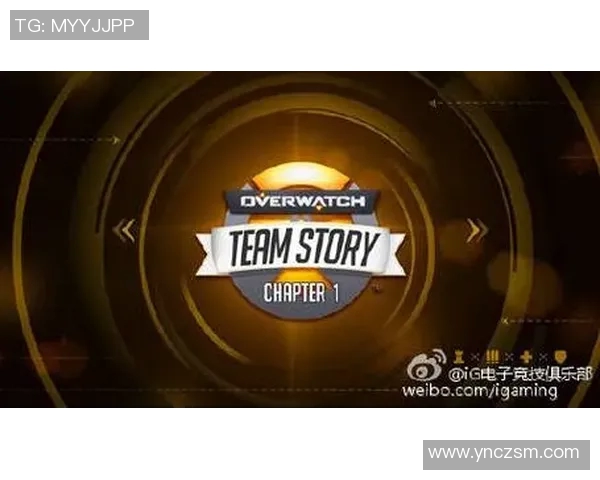 IG团队默契提升决胜冠军杯的配合与策略分析