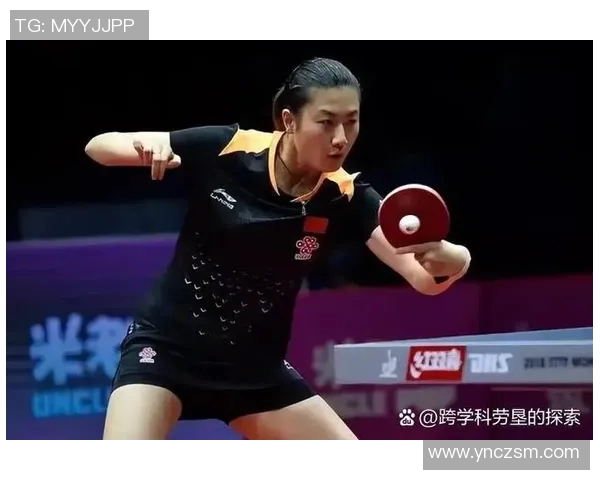 专访乒乓球女将吴芳揭秘她成功背后的努力与坚持