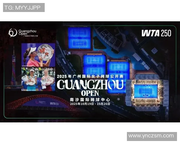 广州网球队在全国网球战术排行榜中荣获第六名展现实力与潜力