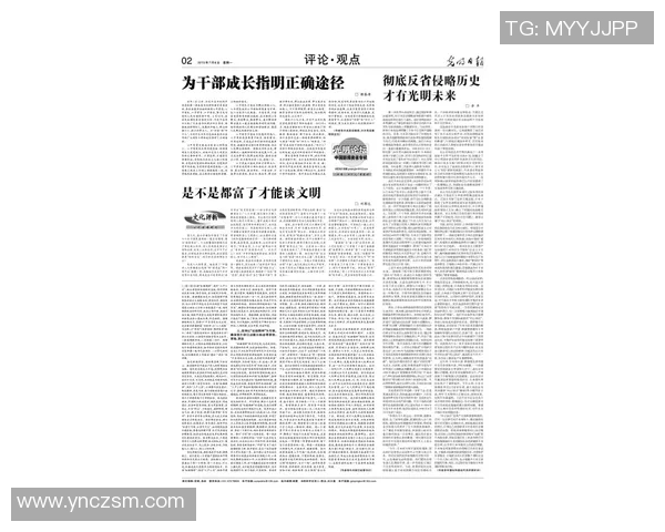 西安羽毛球队转型之路:得失之间的深刻反思与未来展望 西安羽毛球队转型之路:得失之间的深刻反思与未来展望