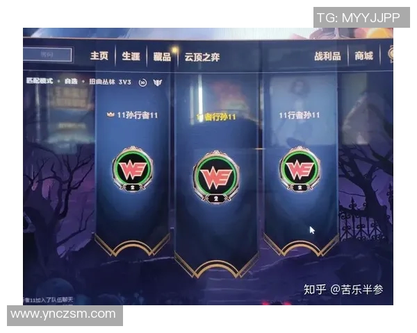 英雄联盟赛事经验排行榜揭晓V5战队荣获第二名成就辉煌