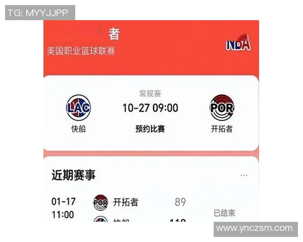 快船与开拓者激战回顾2015年10月23日精彩瞬间与赛后分析