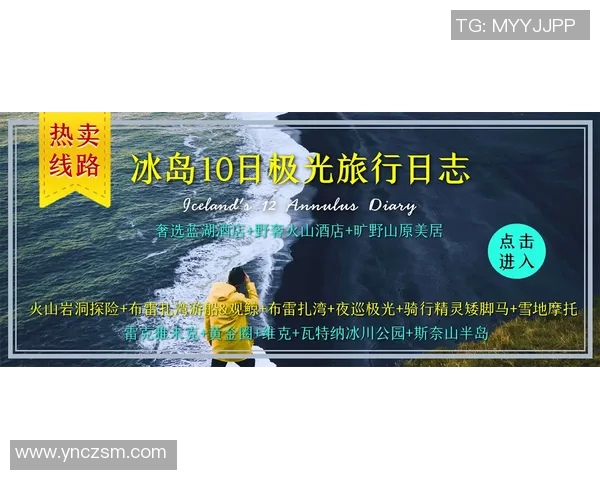 雷蒙的奇幻旅程：探索未知世界的勇气与智慧