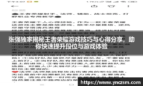 好博体育平台