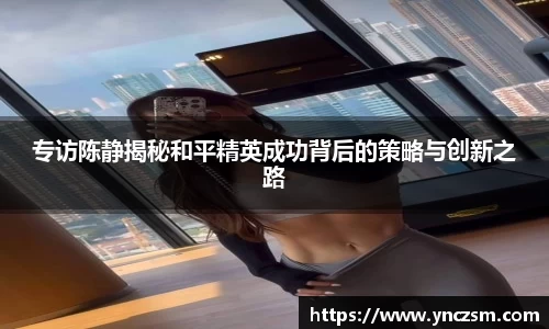 好博体育APP