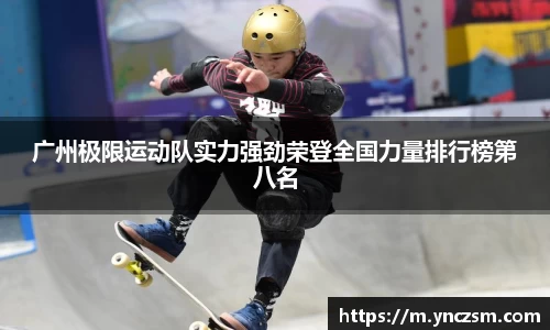 好博体育