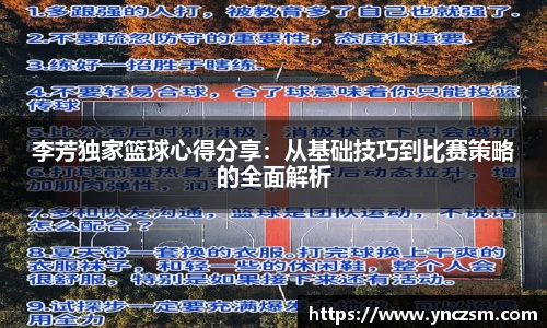 好博体育APP
