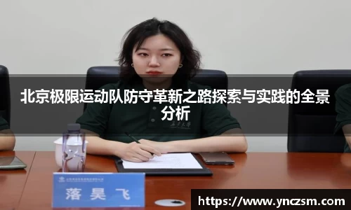 好博体育APP