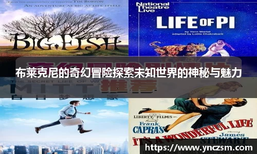 好博体育