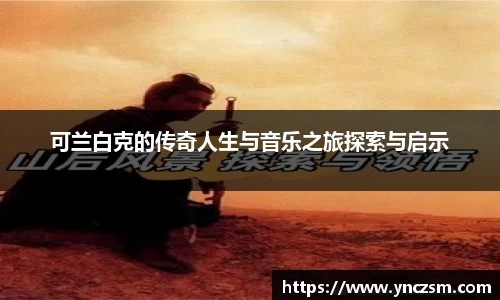 好博体育app下载