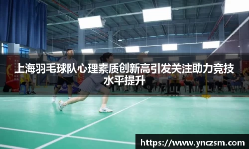 好博体育APP